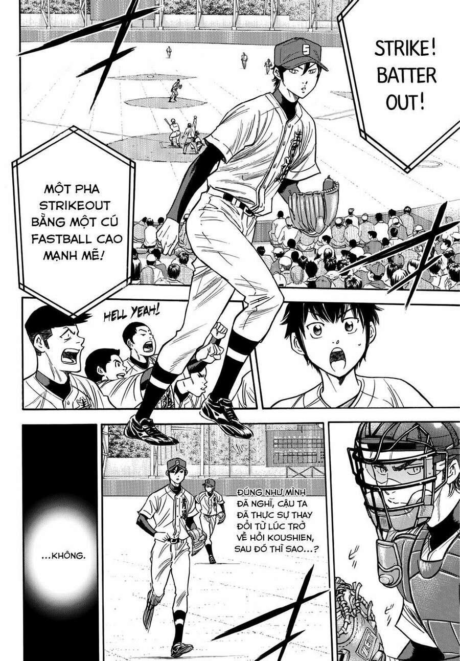 daiya-no-act-ii/12