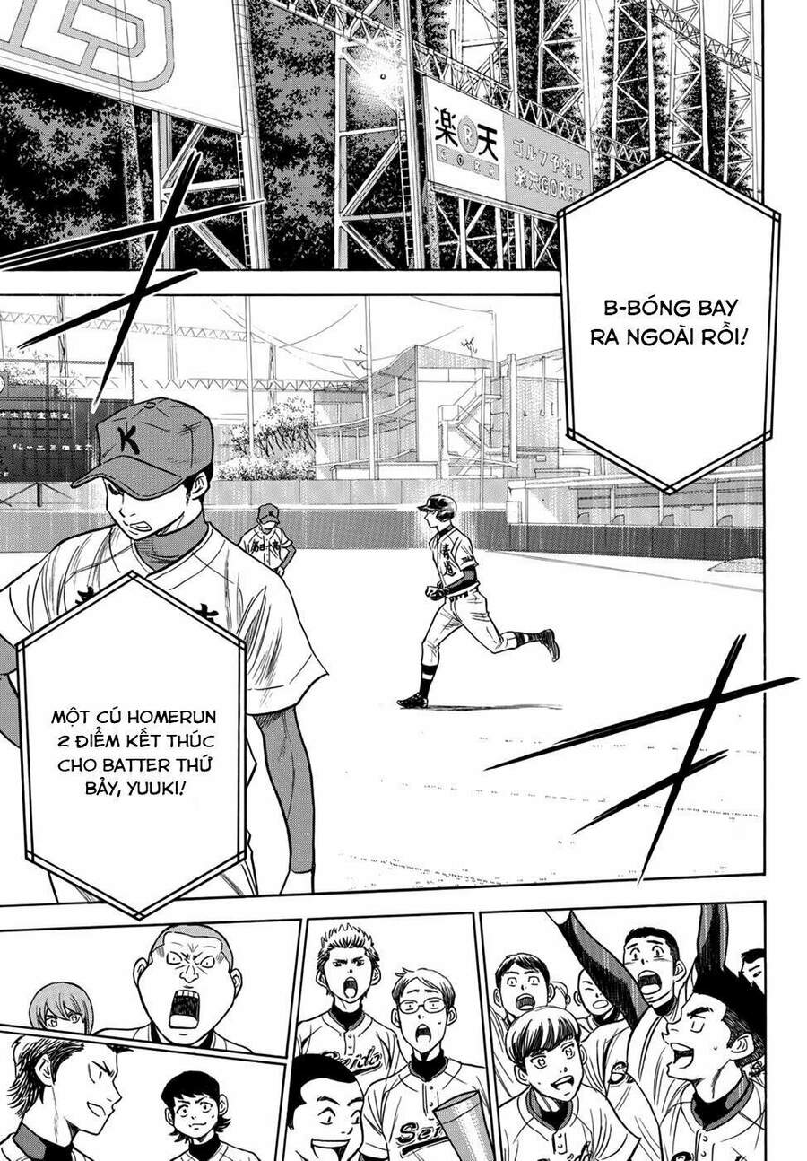 daiya-no-act-ii/17