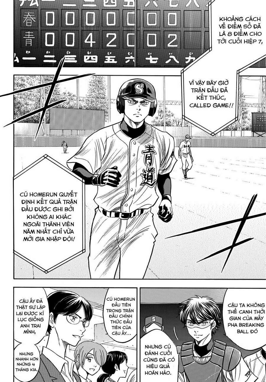 daiya-no-act-ii/18