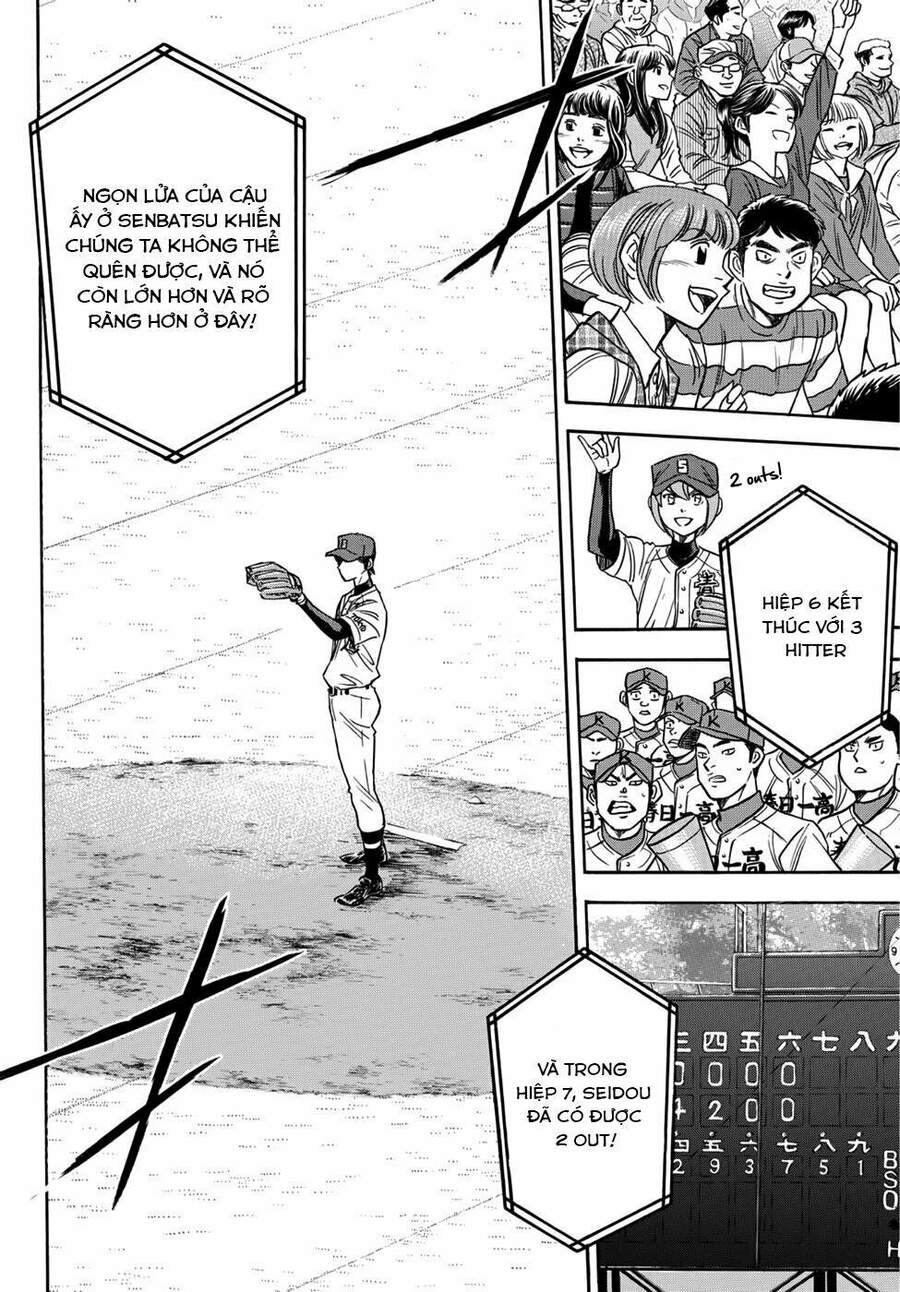 daiya-no-act-ii/6