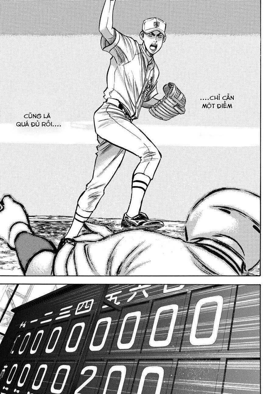 daiya-no-act-ii/13