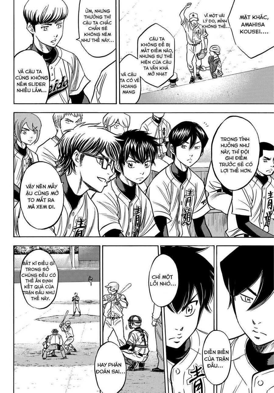 daiya-no-act-ii/6