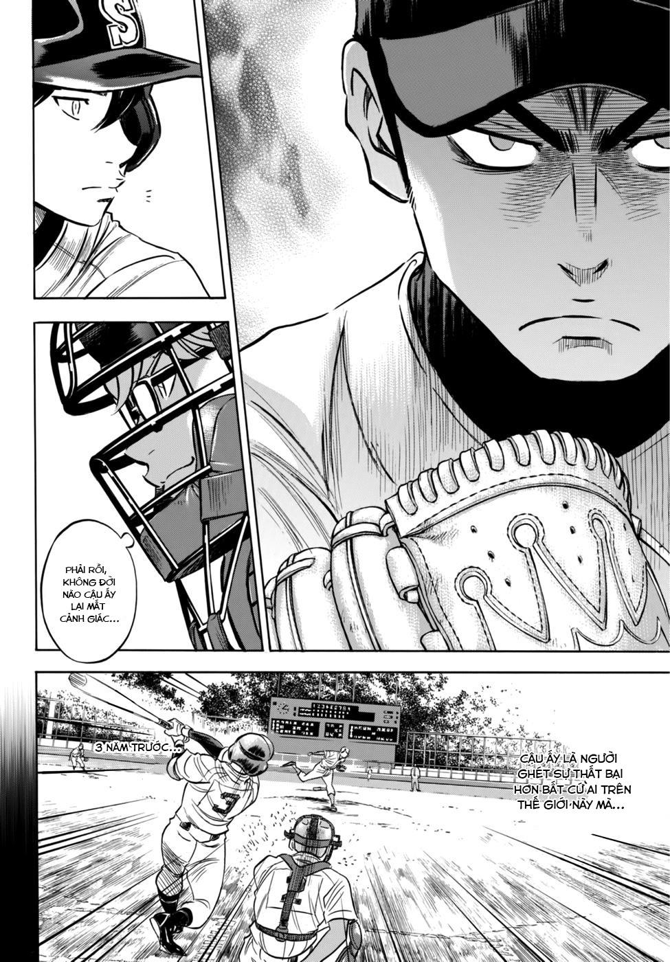 daiya-no-act-ii/12