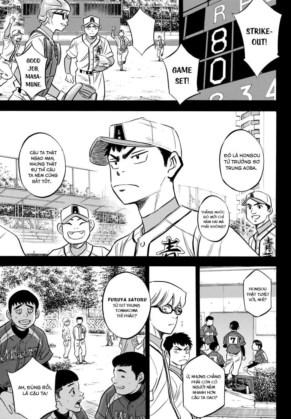 daiya-no-act-ii/13