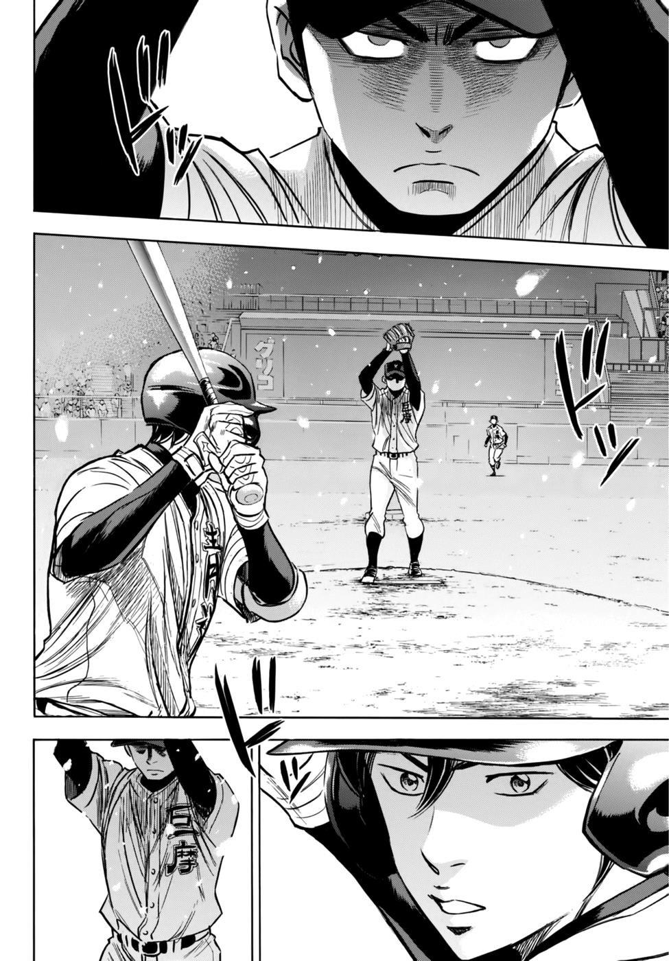 daiya-no-act-ii/16