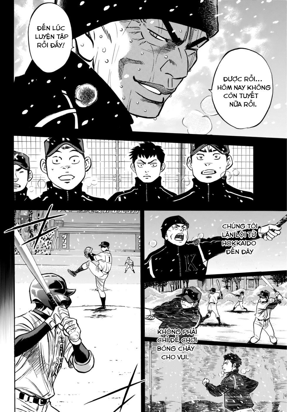 daiya-no-act-ii/18