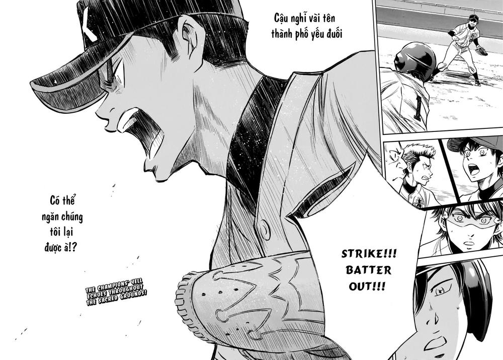 daiya-no-act-ii/20