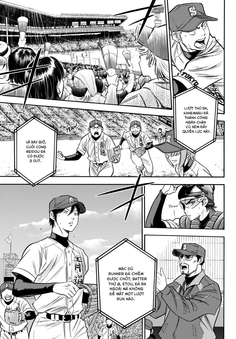 daiya-no-act-ii/6