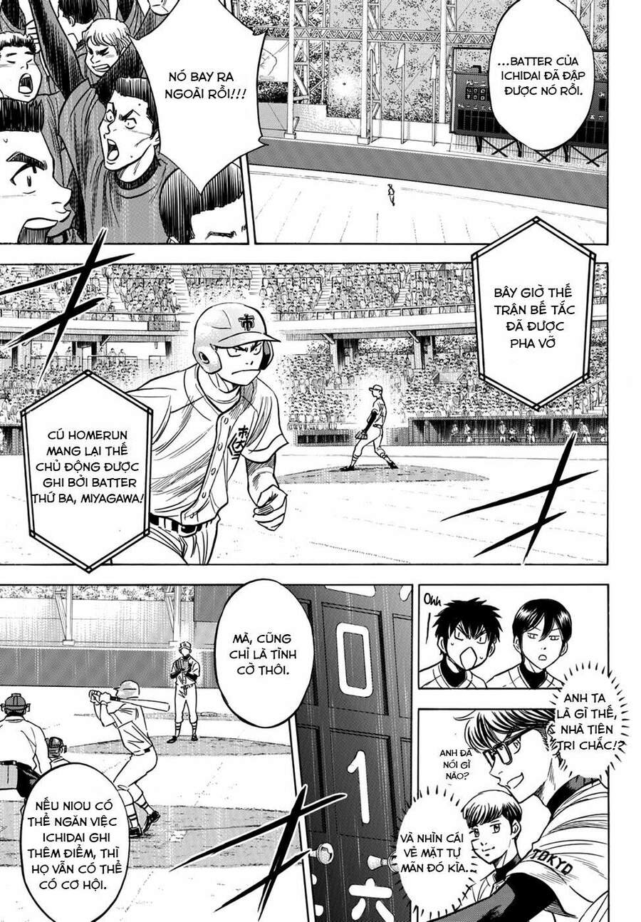 daiya-no-act-ii/9