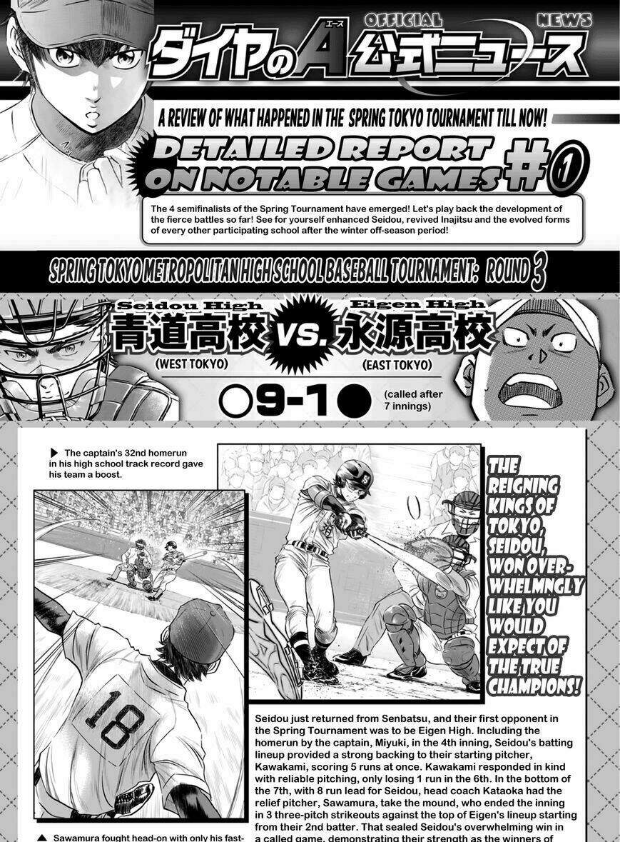 daiya-no-act-ii/22