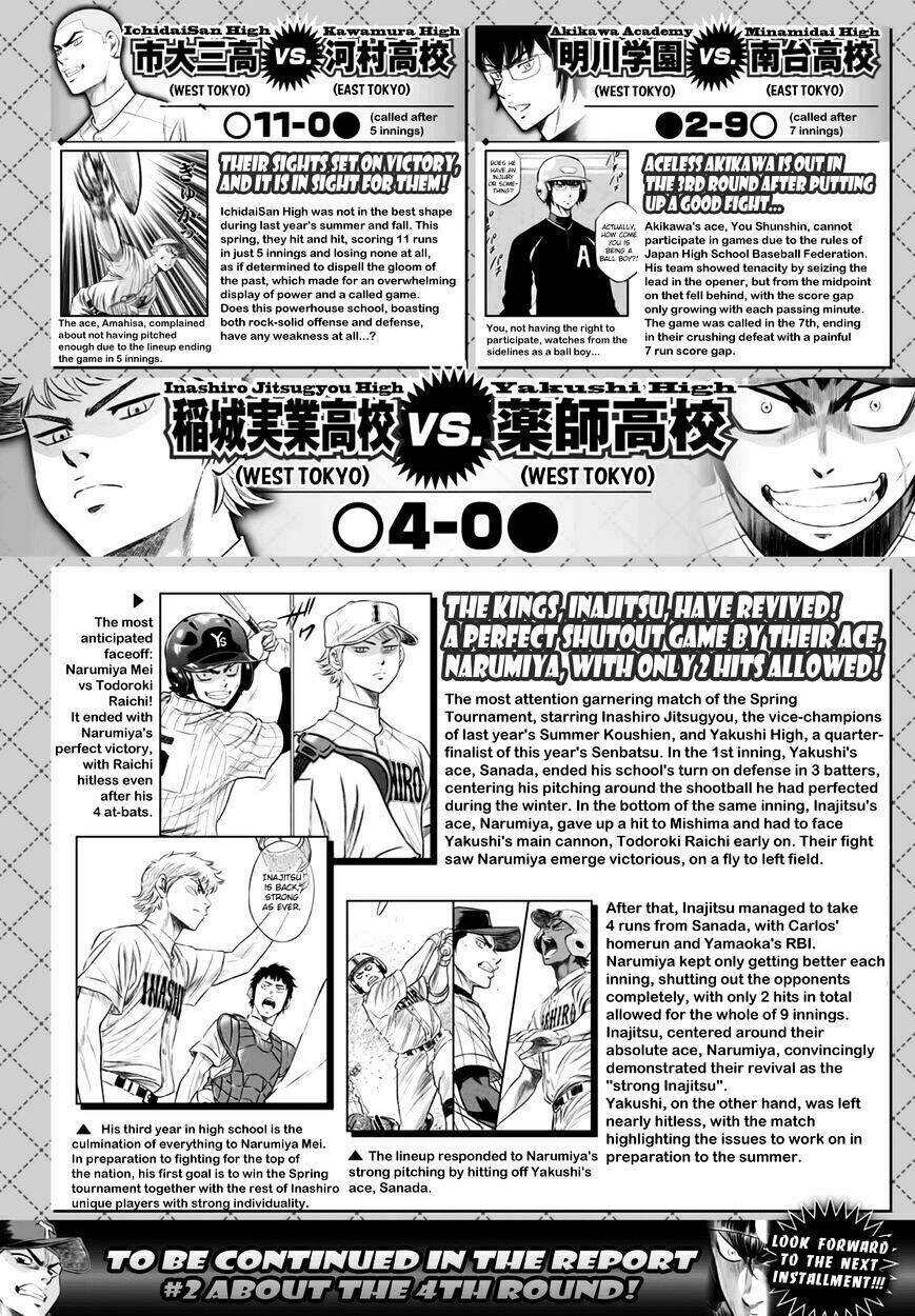 daiya-no-act-ii/23