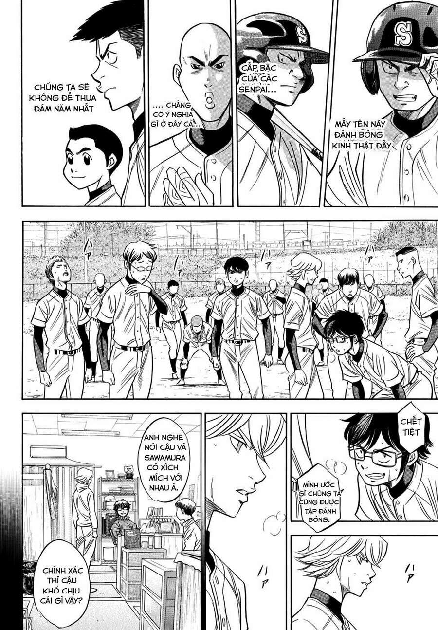 daiya-no-act-ii/12