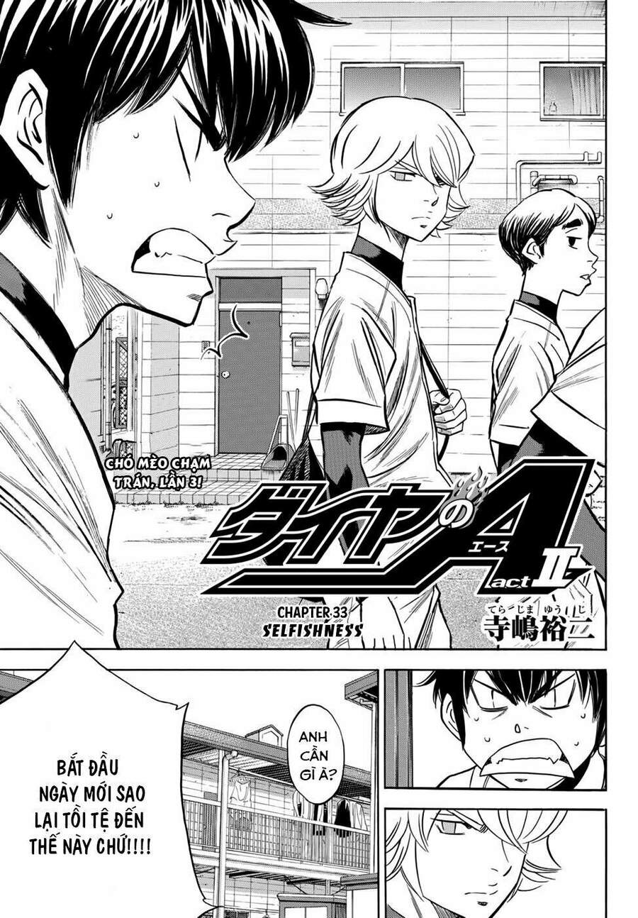 daiya-no-act-ii/5