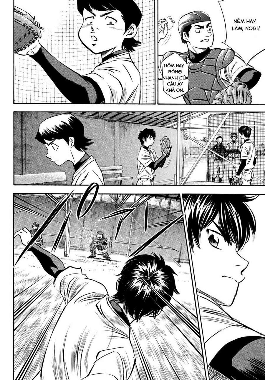 daiya-no-act-ii/18