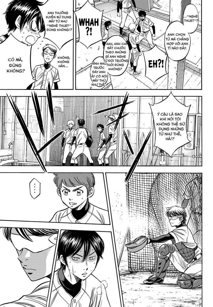 daiya-no-act-ii/19