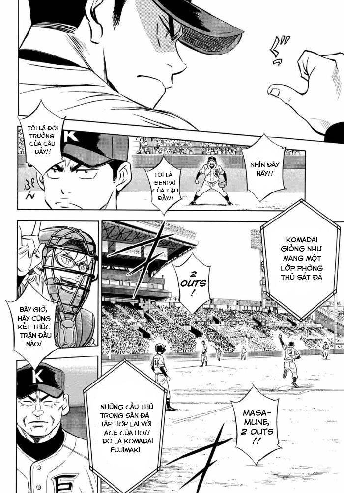 daiya-no-act-ii/12