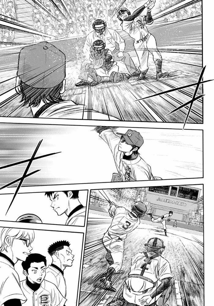 daiya-no-act-ii/17