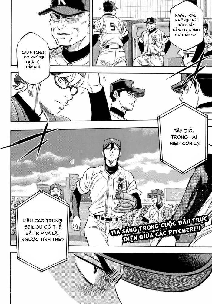 daiya-no-act-ii/20