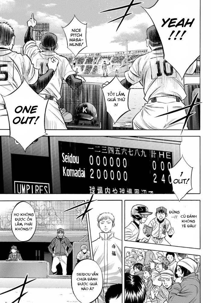 daiya-no-act-ii/5