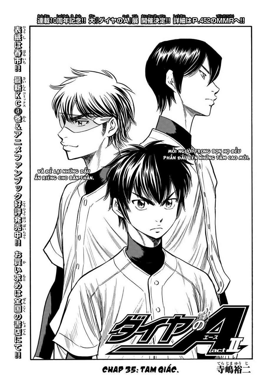 daiya-no-act-ii/7