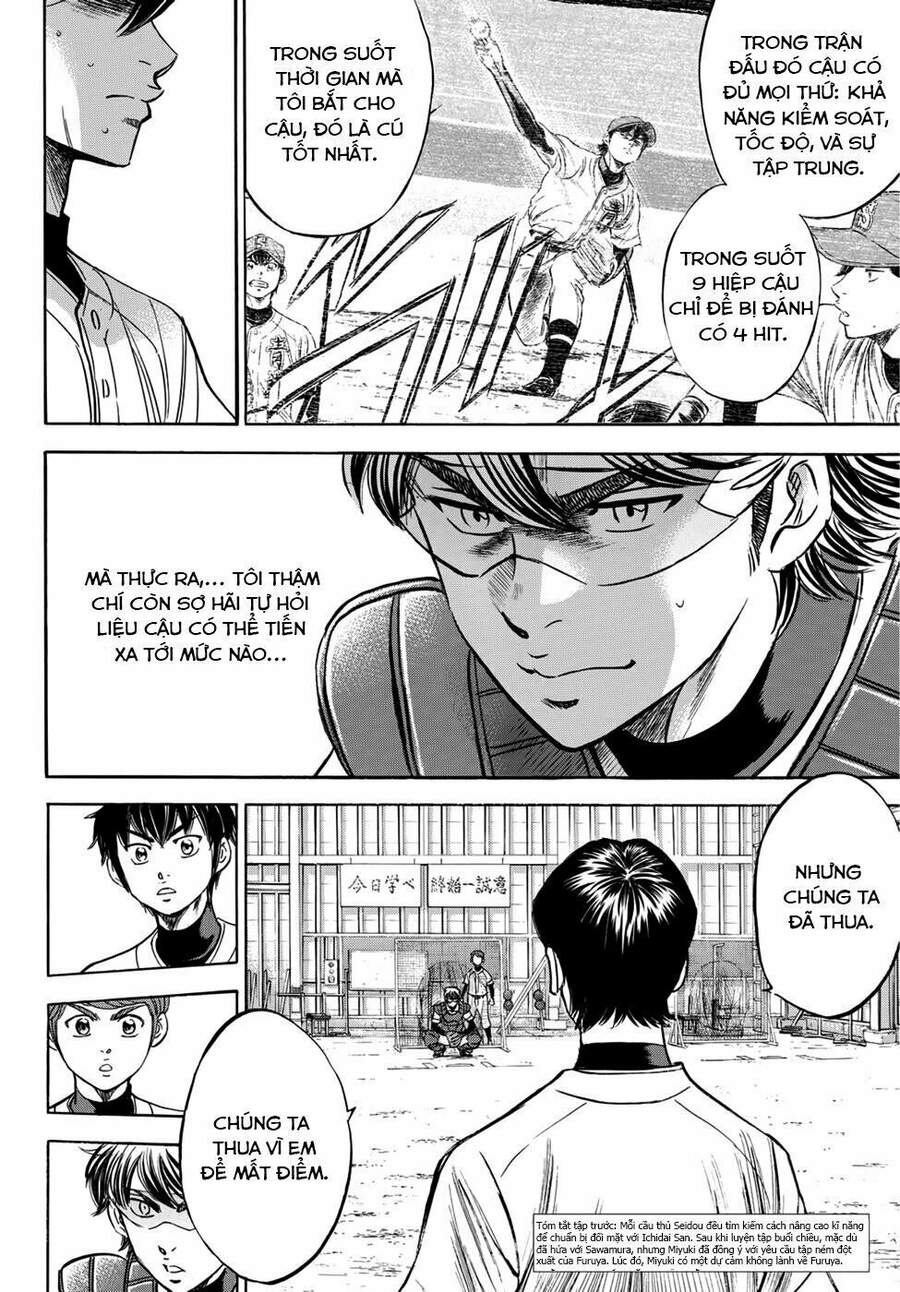 daiya-no-act-ii/4