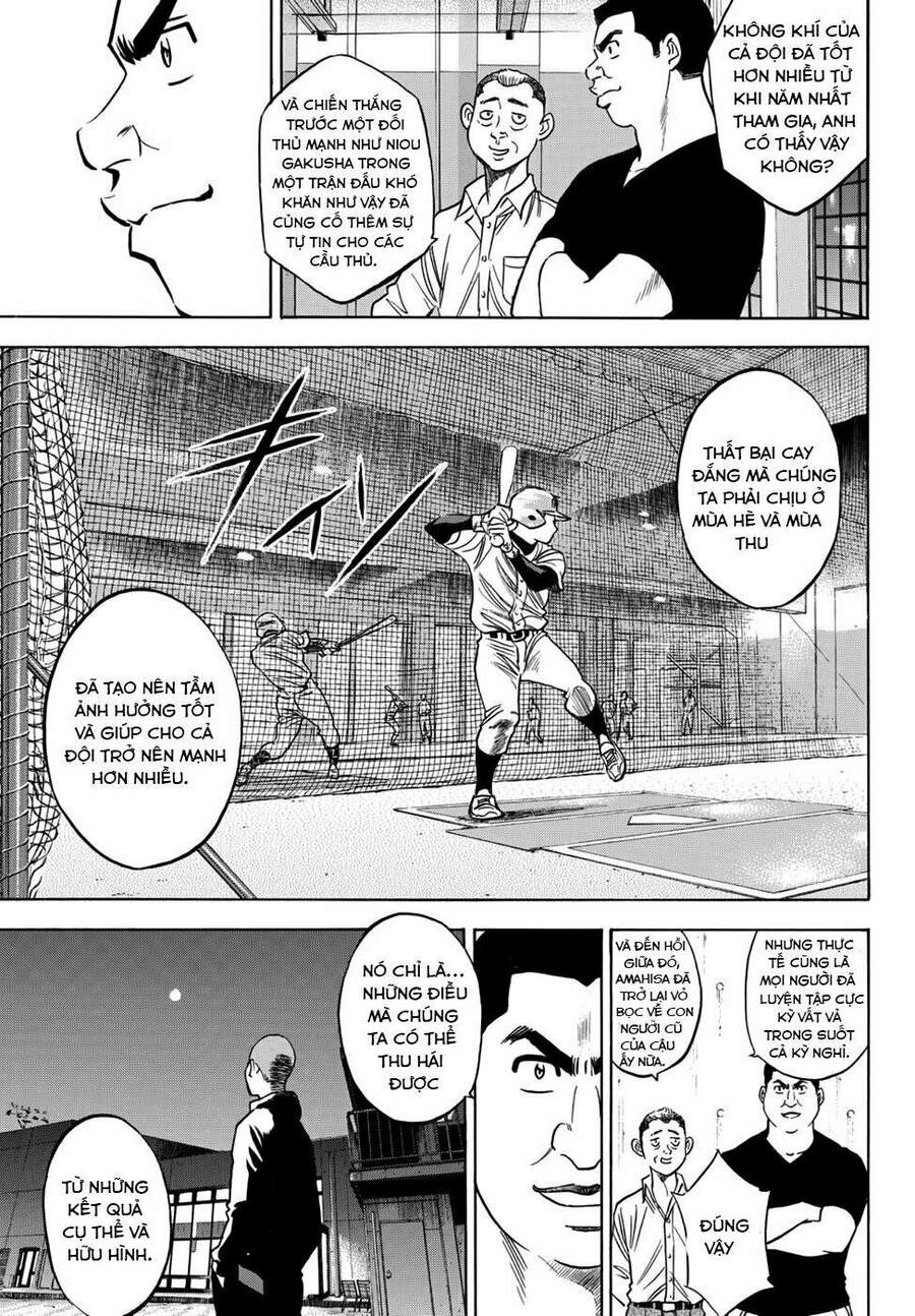 daiya-no-act-ii/19