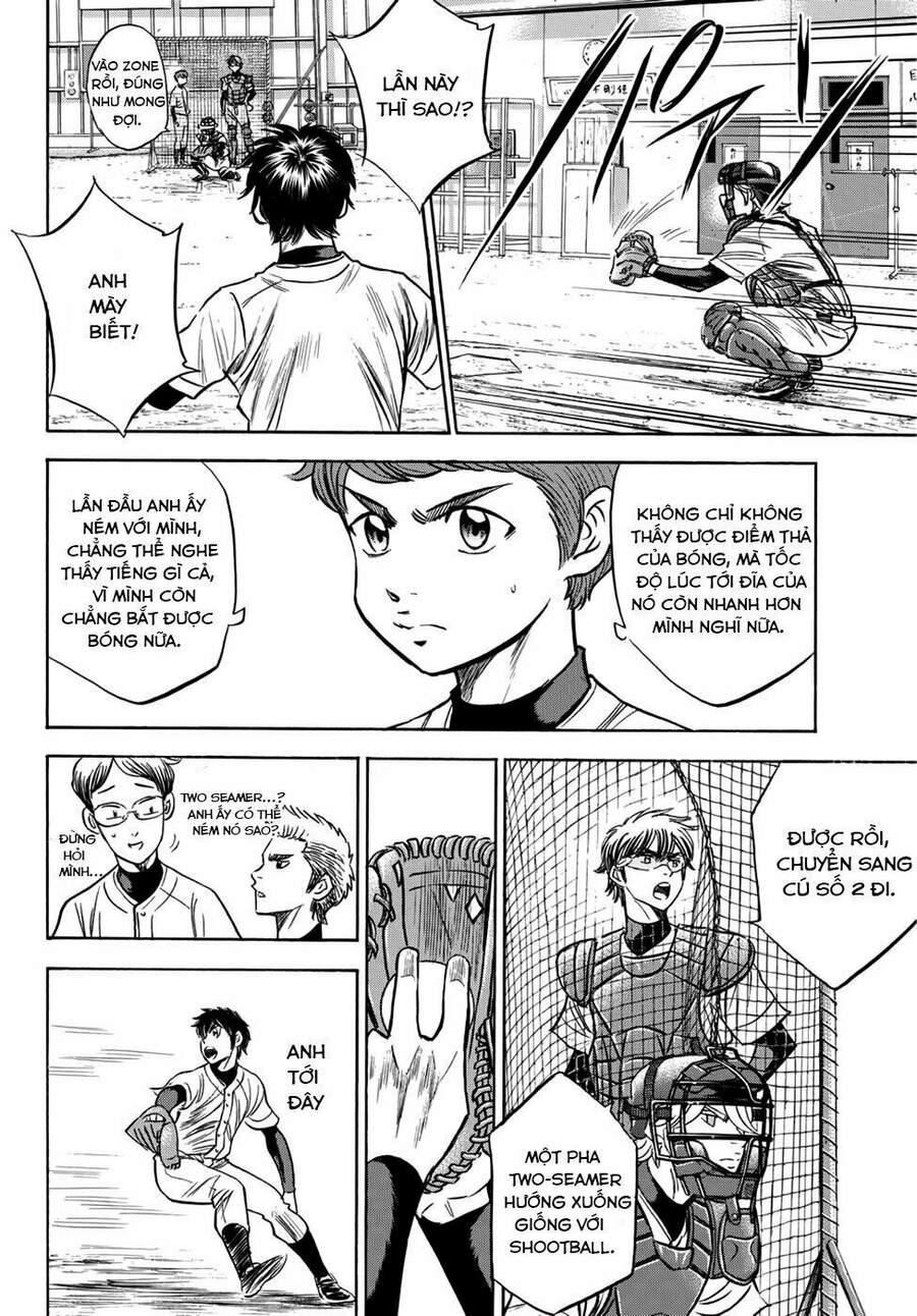 daiya-no-act-ii/6