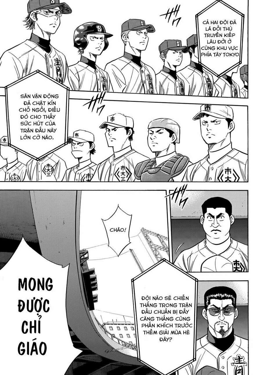 daiya-no-act-ii/15