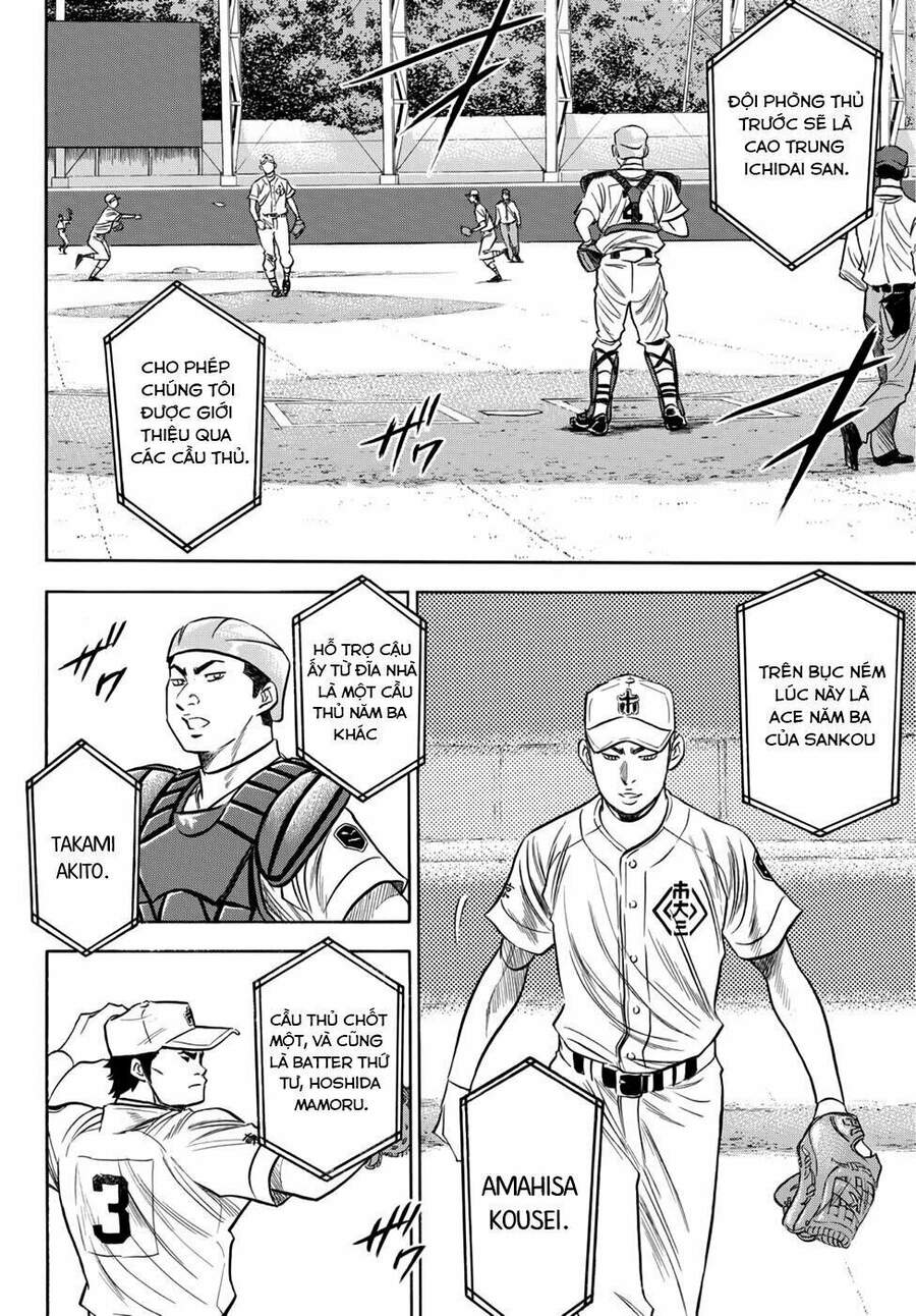 daiya-no-act-ii/16