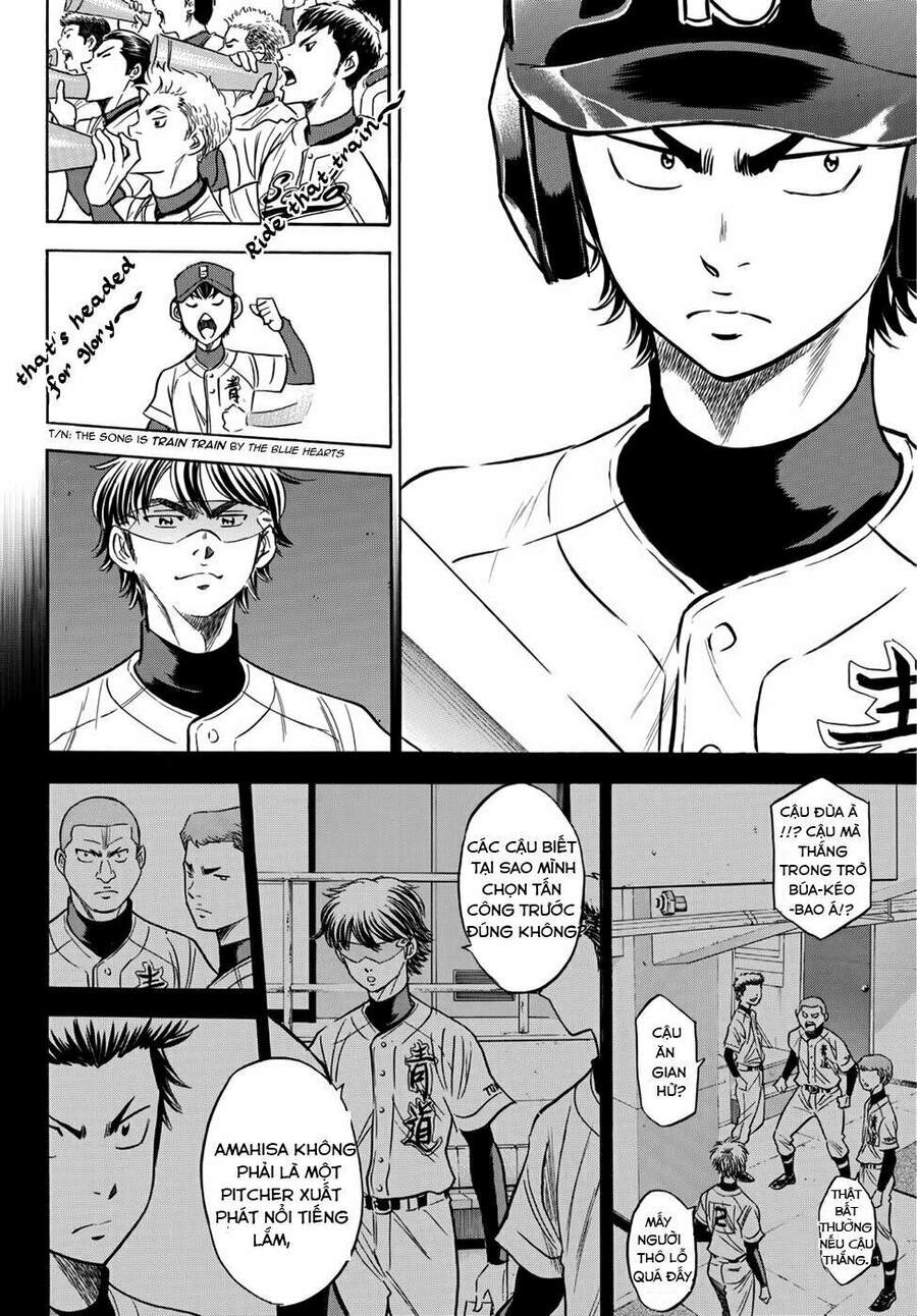 daiya-no-act-ii/18