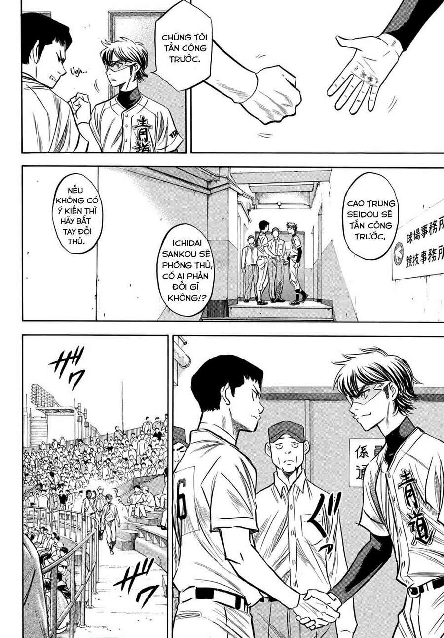 daiya-no-act-ii/6