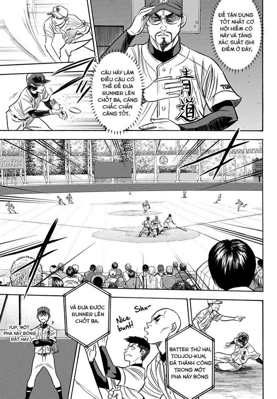 daiya-no-act-ii/23