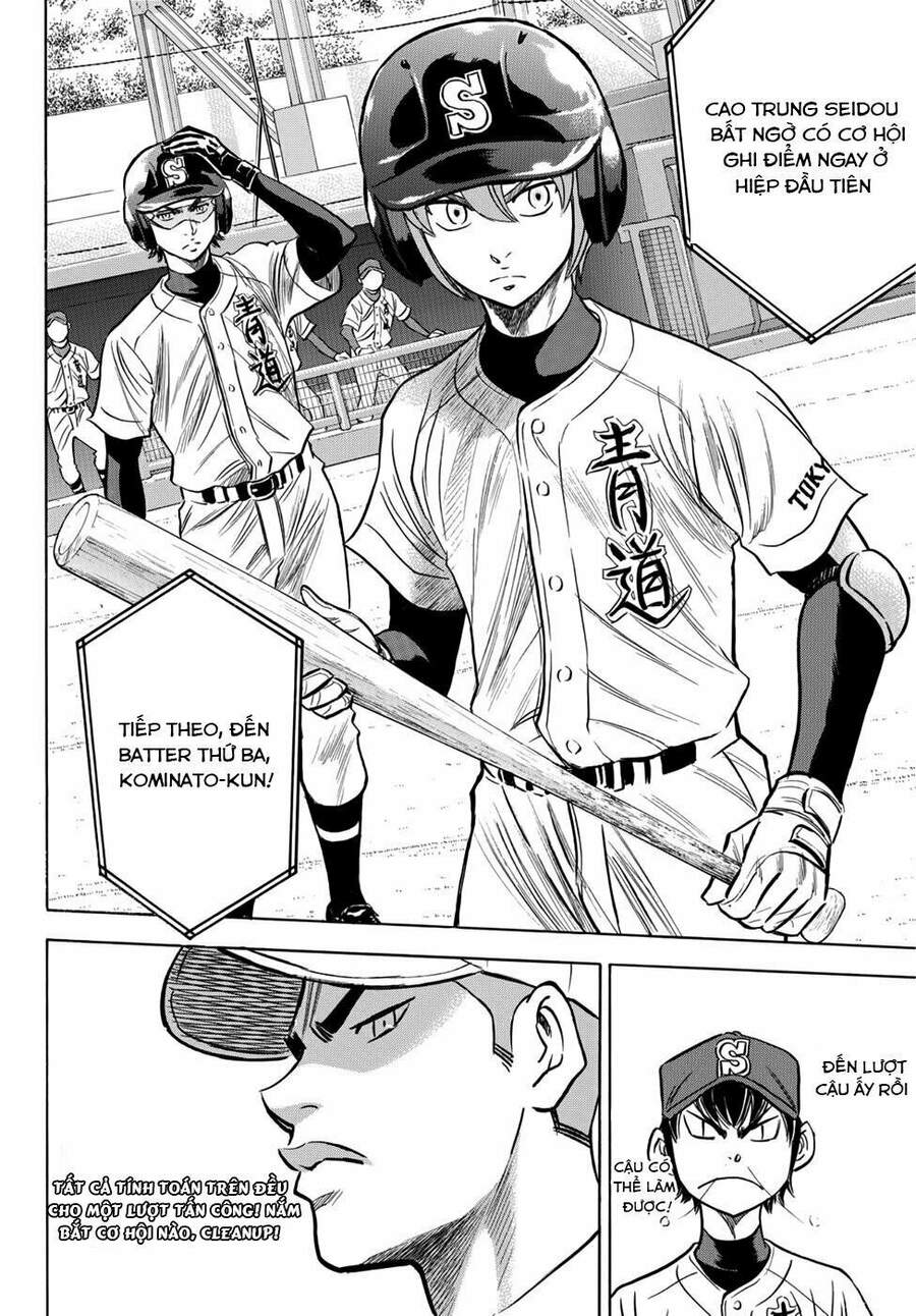 daiya-no-act-ii/24