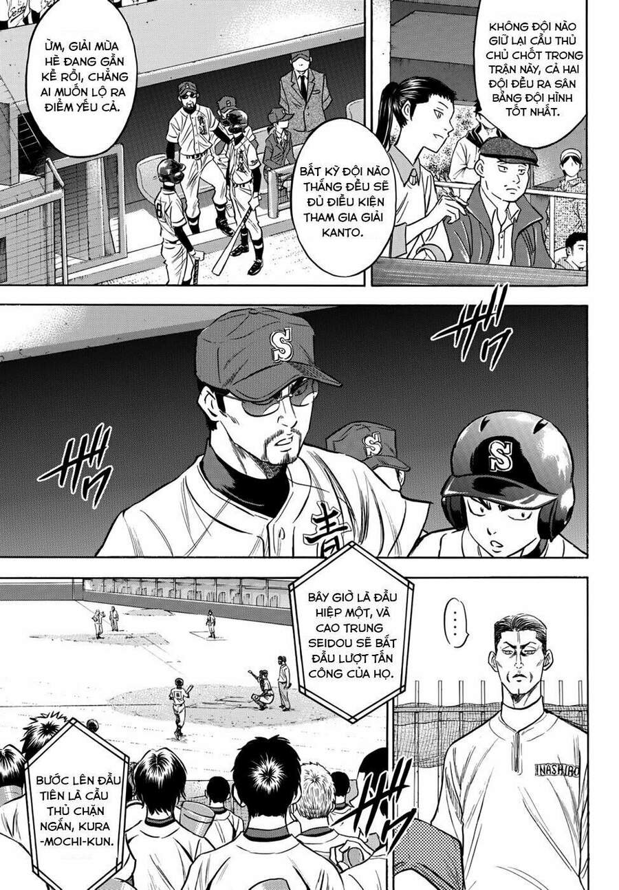 daiya-no-act-ii/17