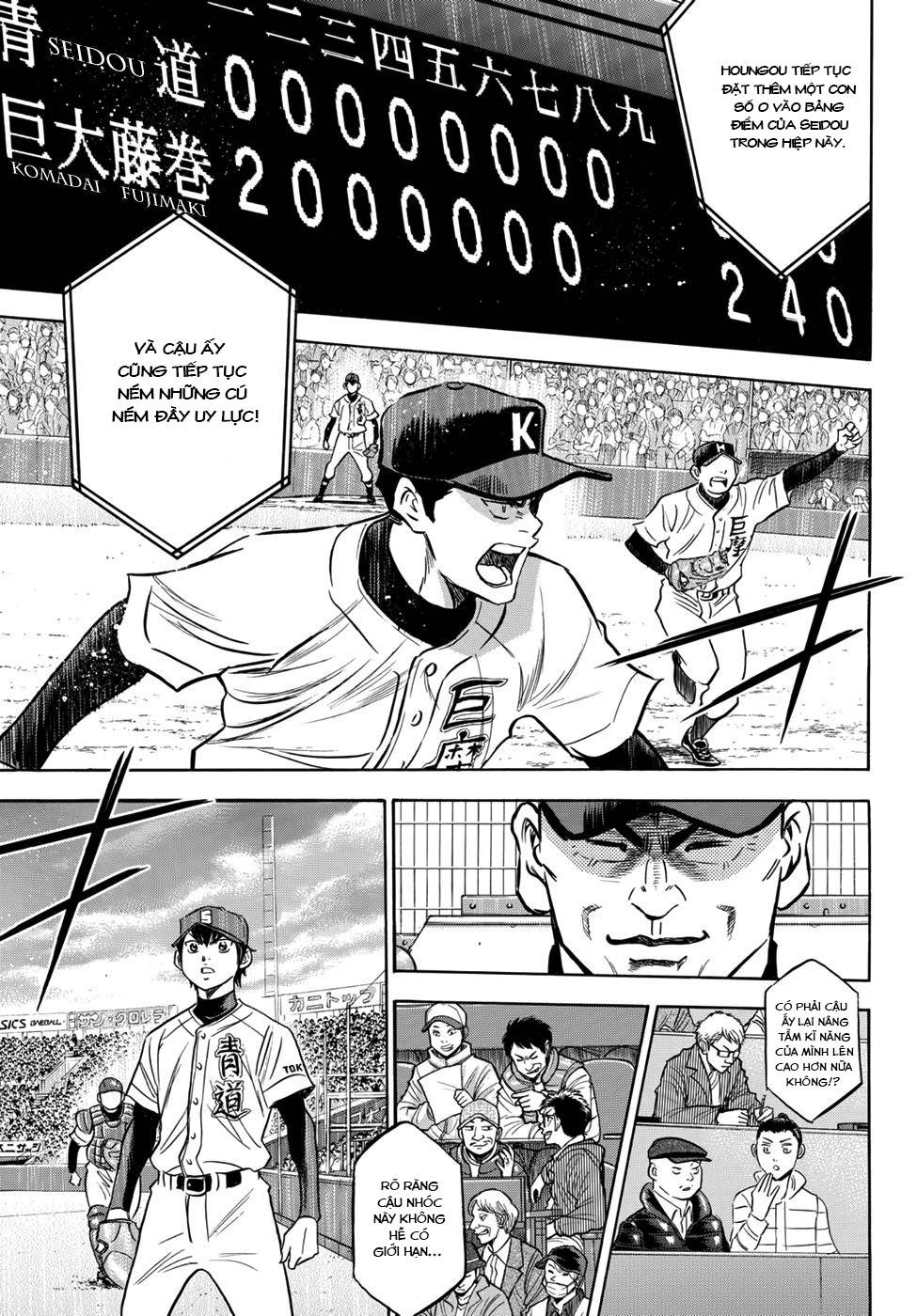 daiya-no-act-ii/7