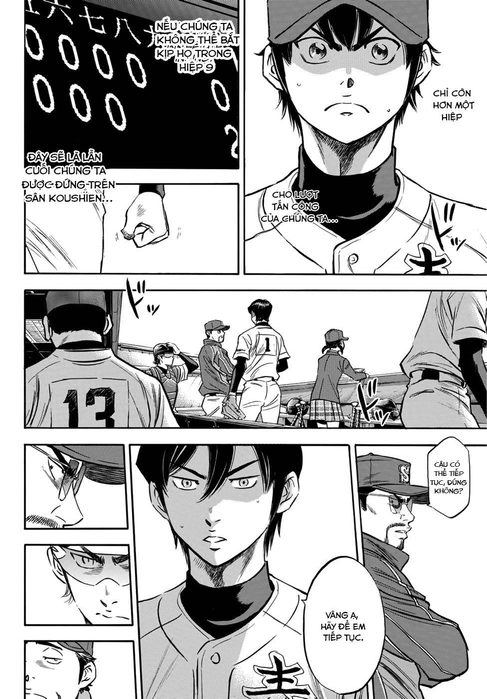 daiya-no-act-ii/8