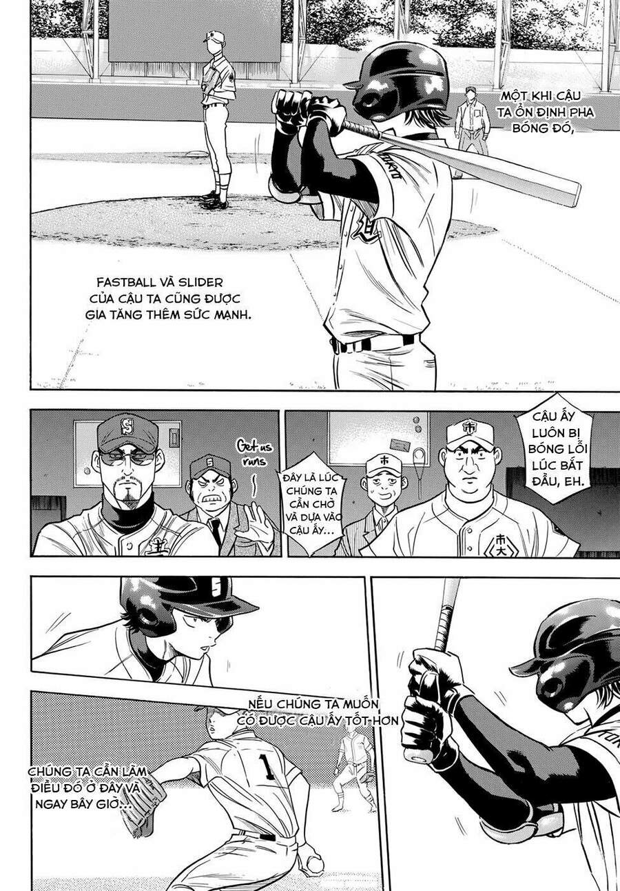 daiya-no-act-ii/14