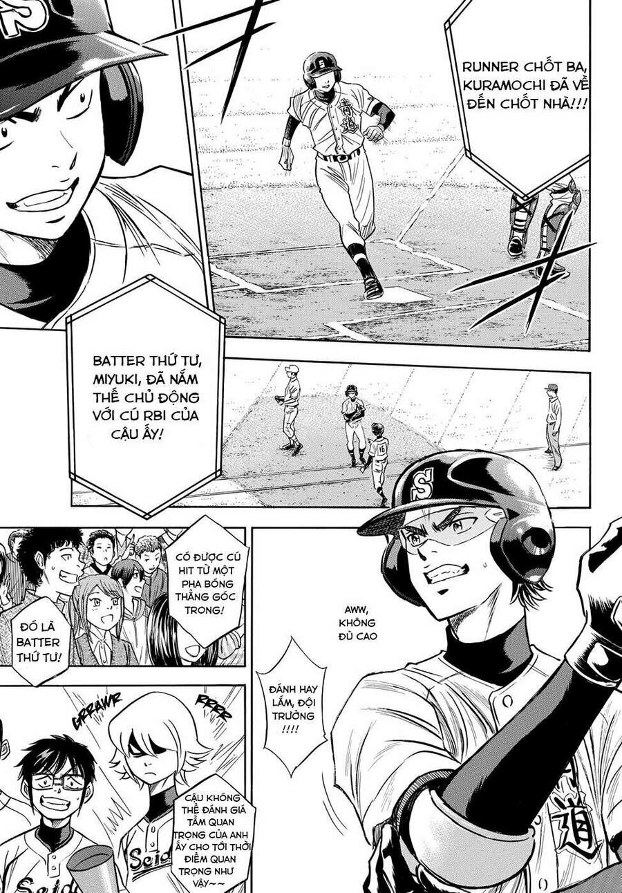 daiya-no-act-ii/17