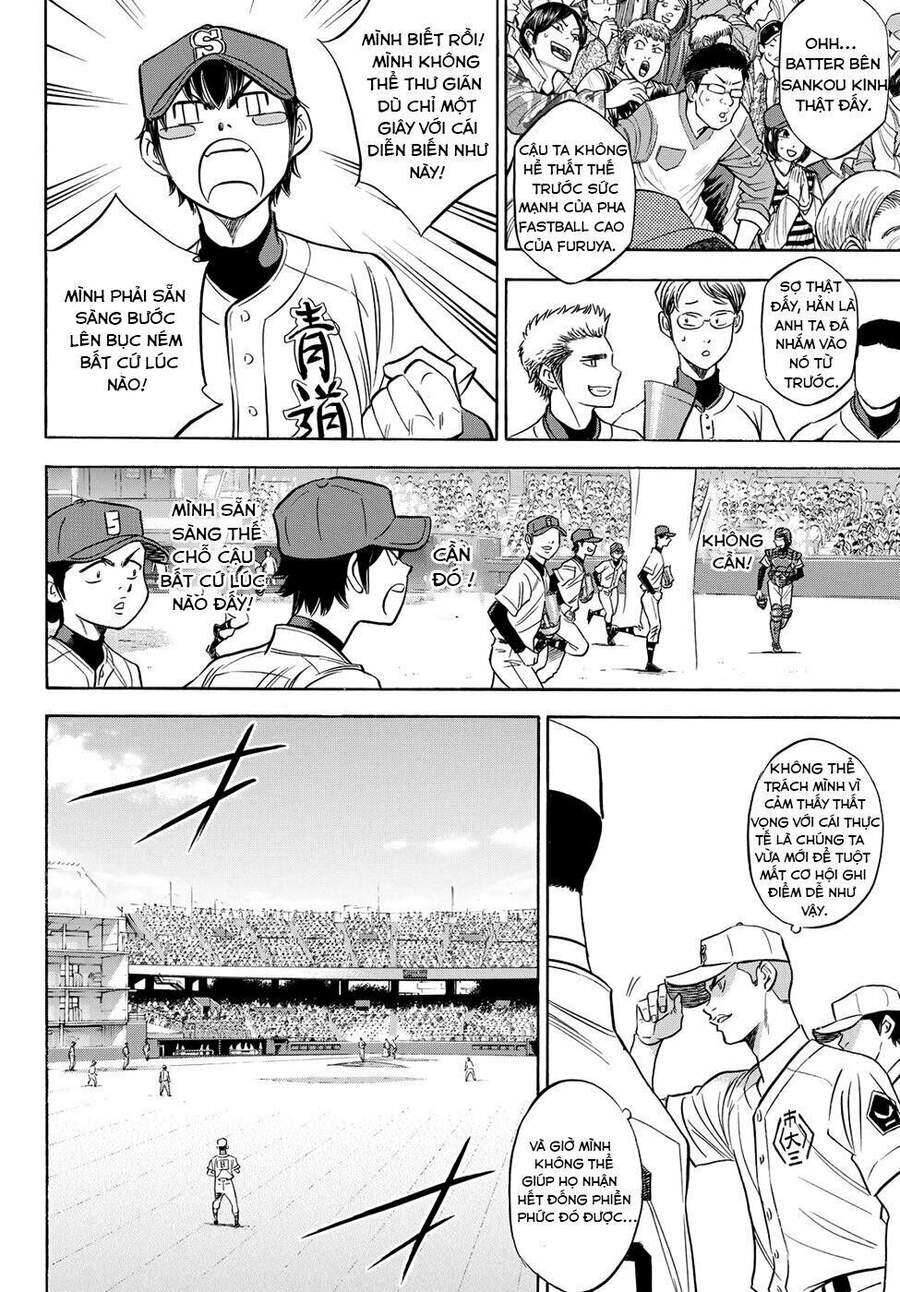 daiya-no-act-ii/15