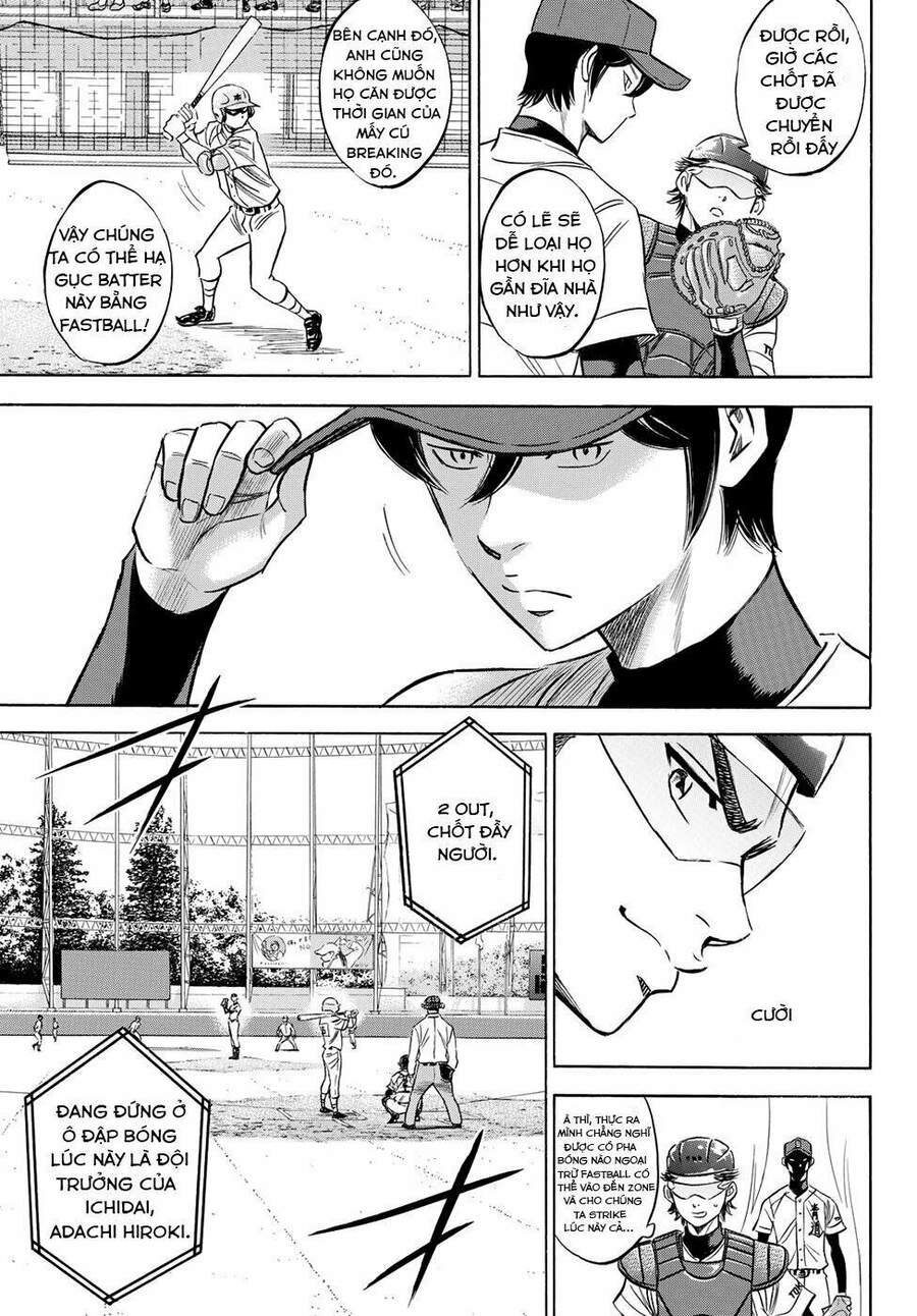 daiya-no-act-ii/9