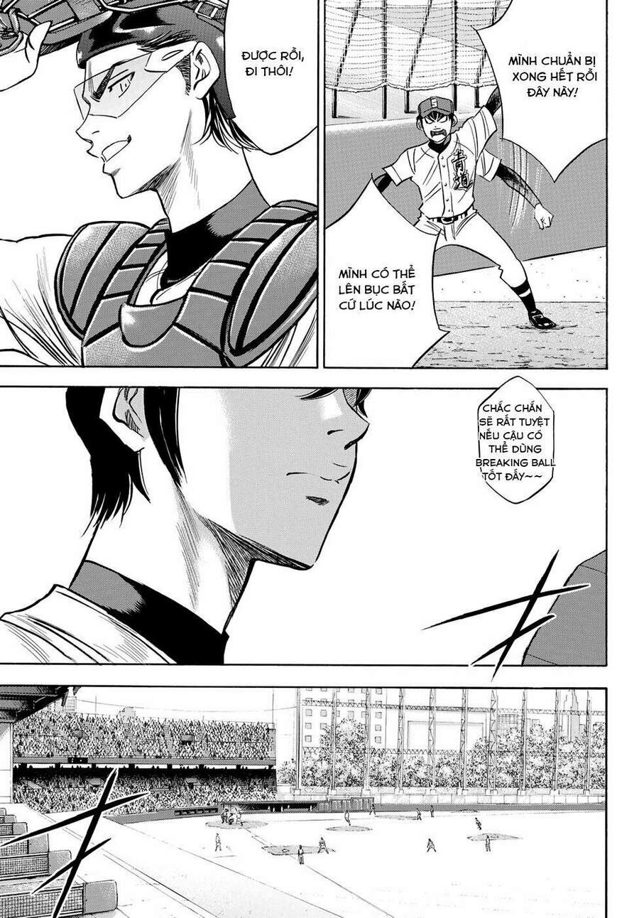 daiya-no-act-ii/11