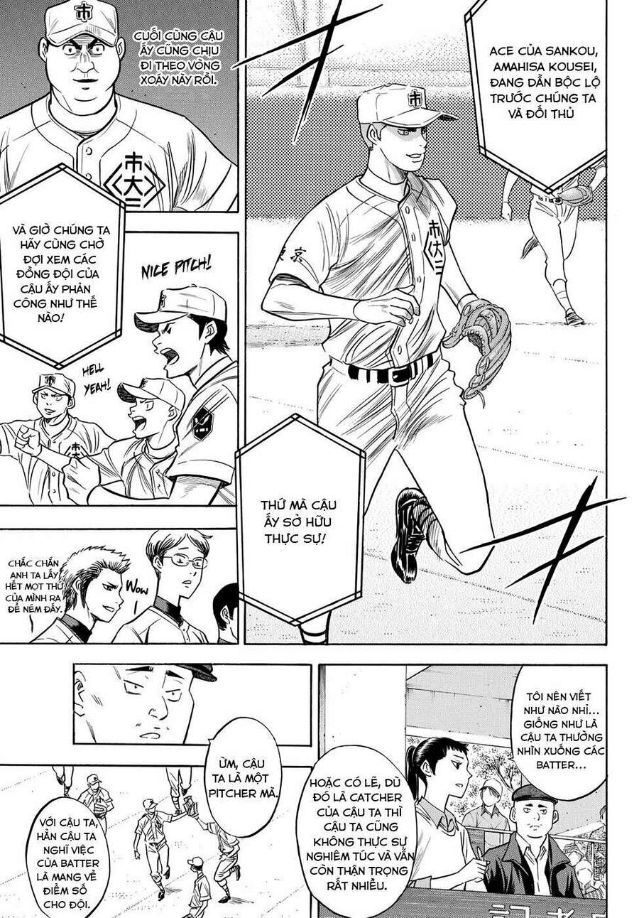 daiya-no-act-ii/9