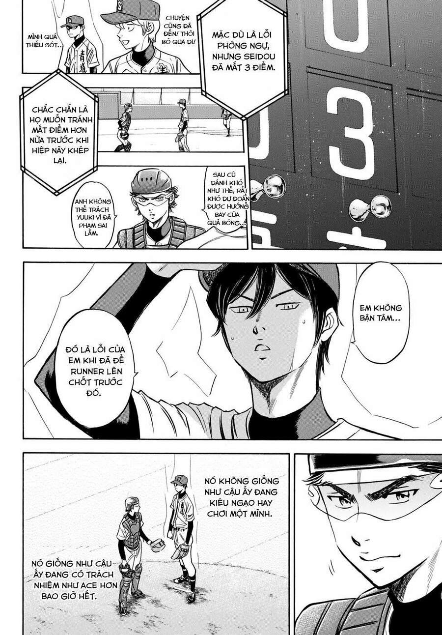 daiya-no-act-ii/11