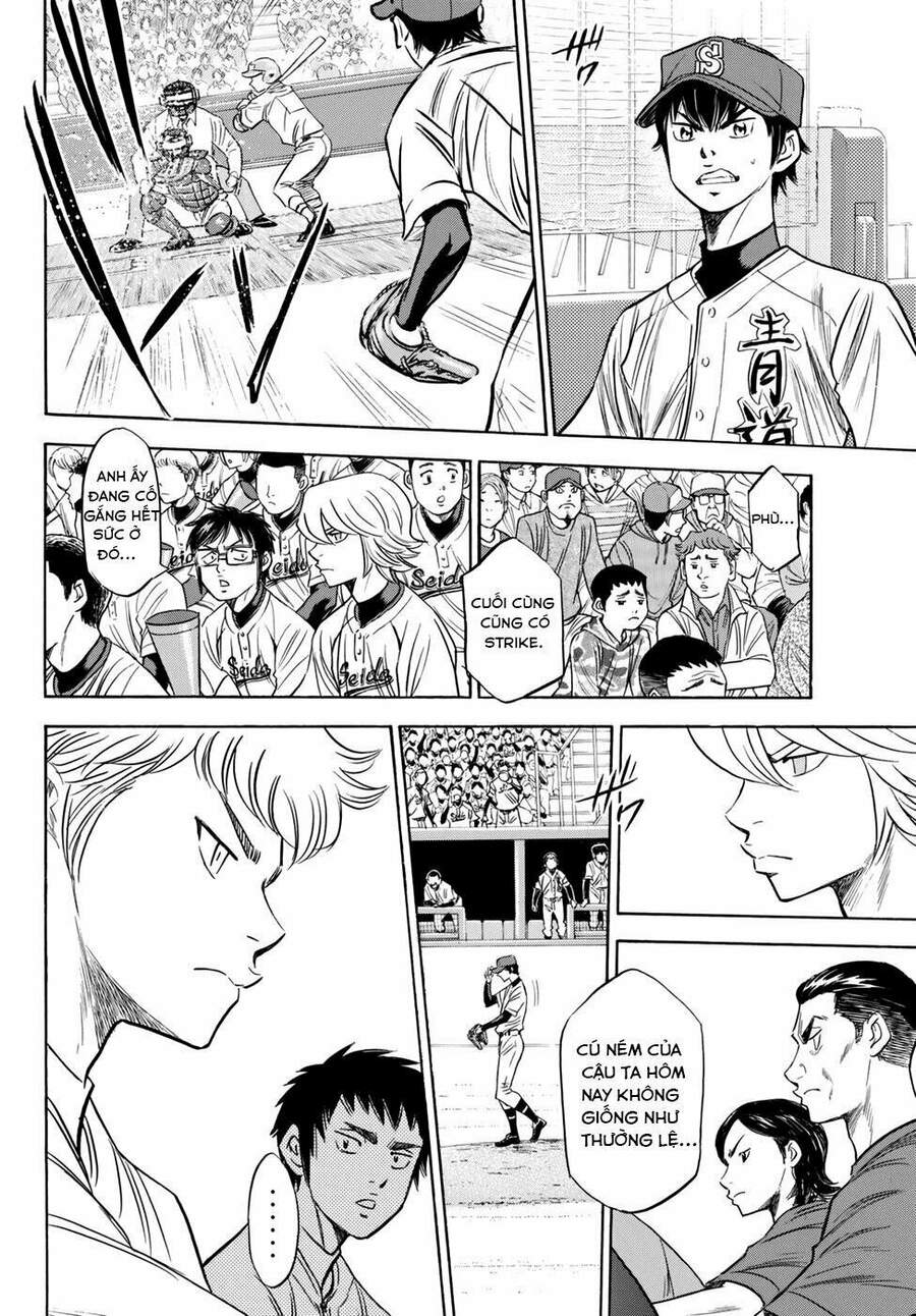 daiya-no-act-ii/17