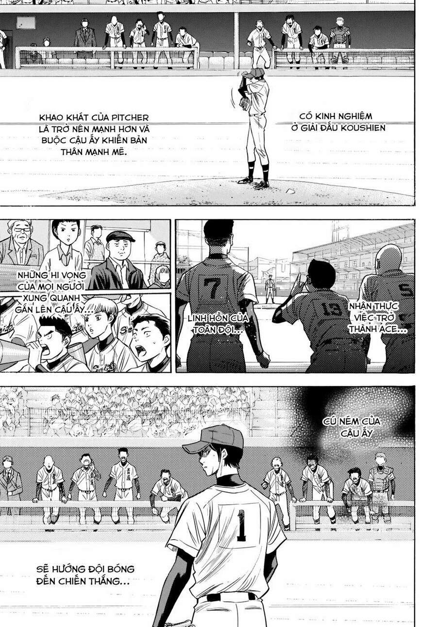 daiya-no-act-ii/18