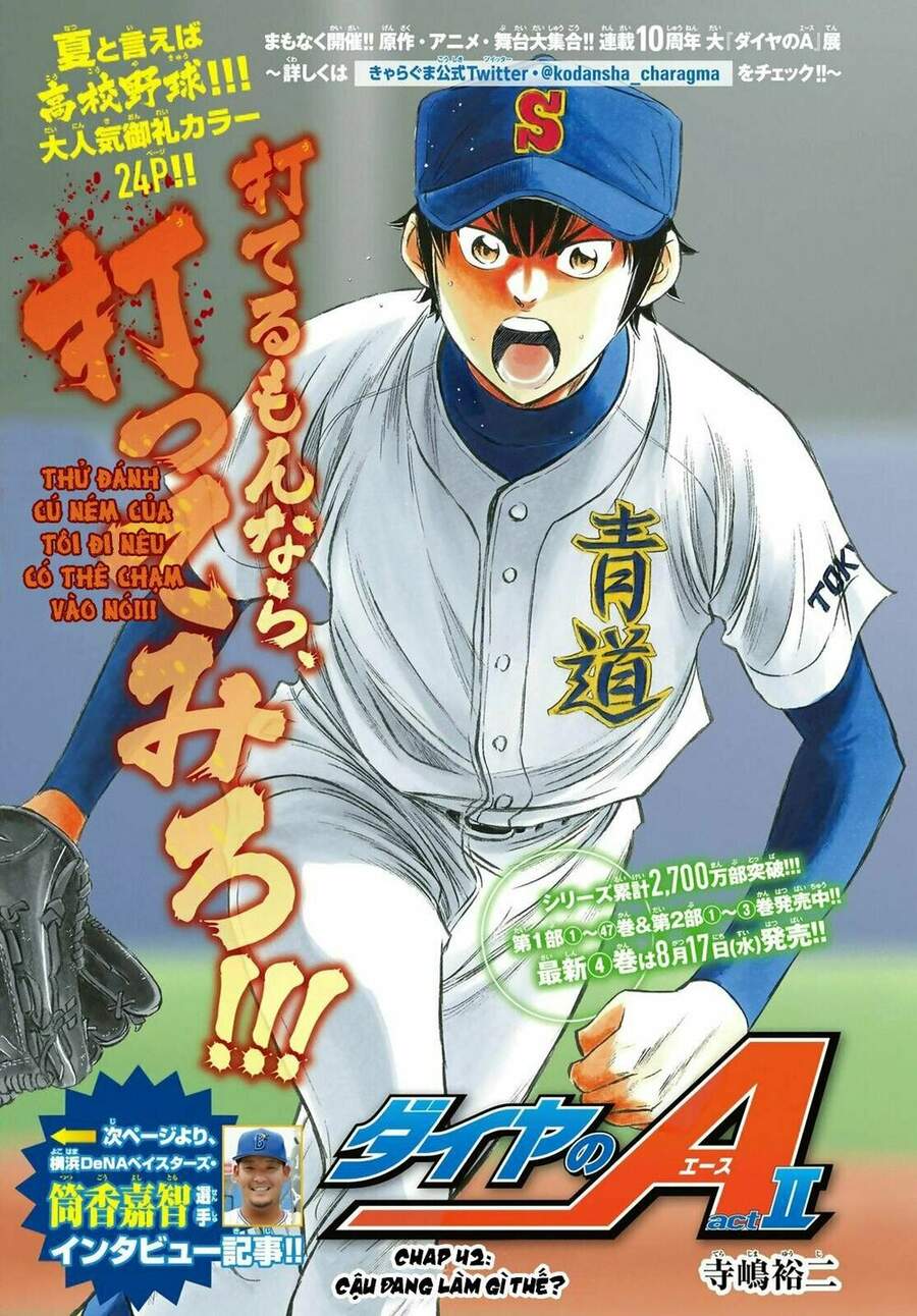 daiya-no-act-ii/3