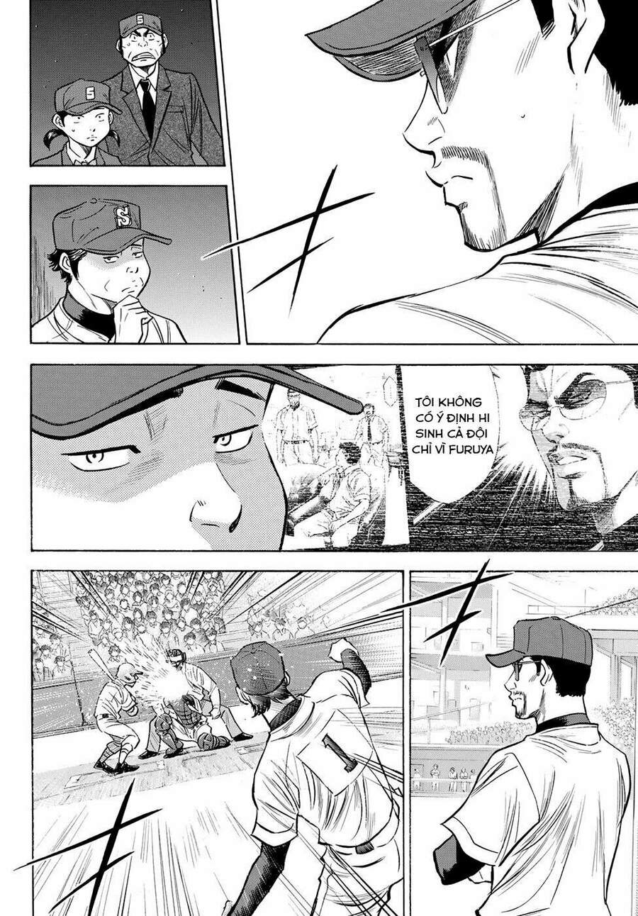 daiya-no-act-ii/7