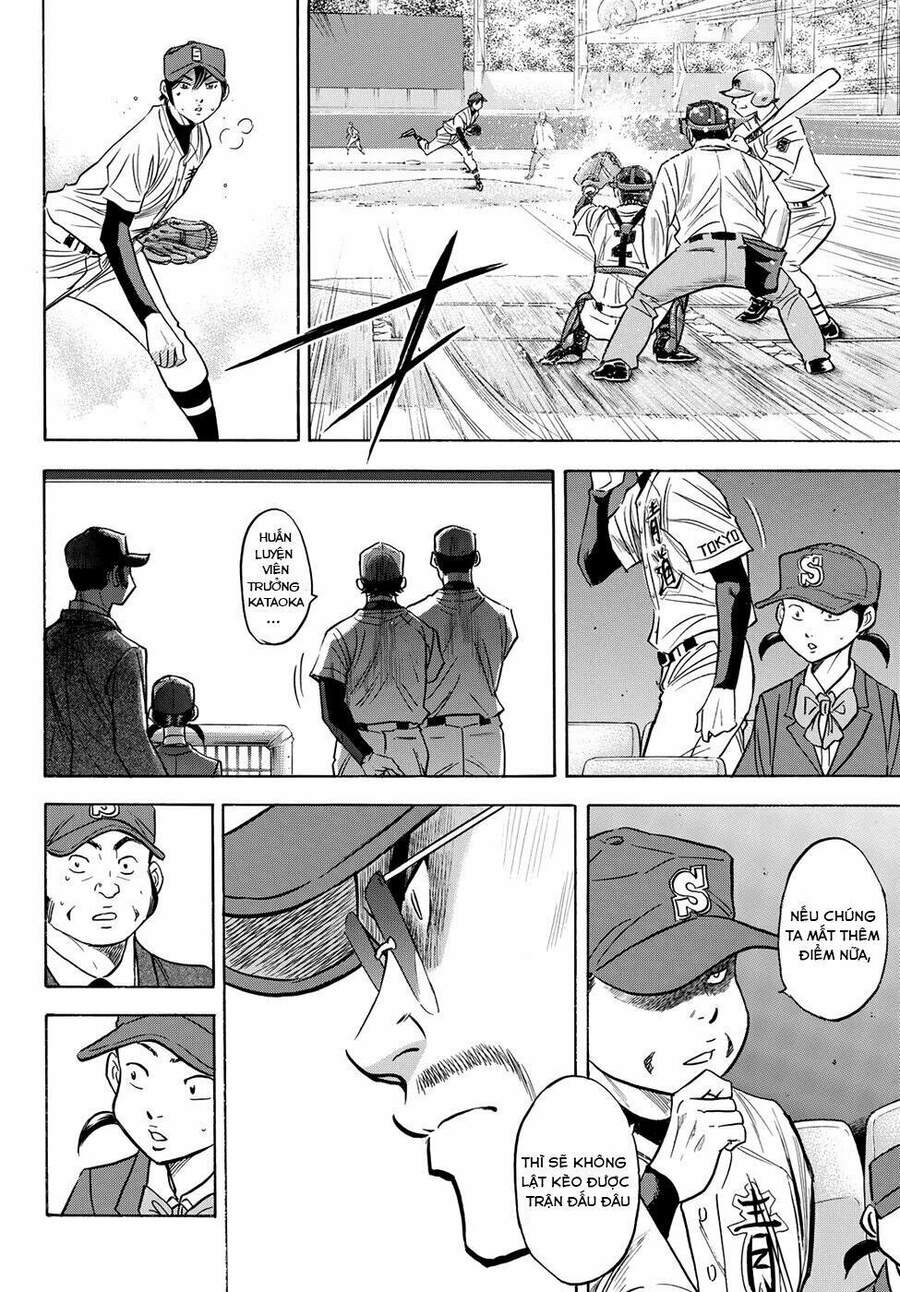 daiya-no-act-ii/11