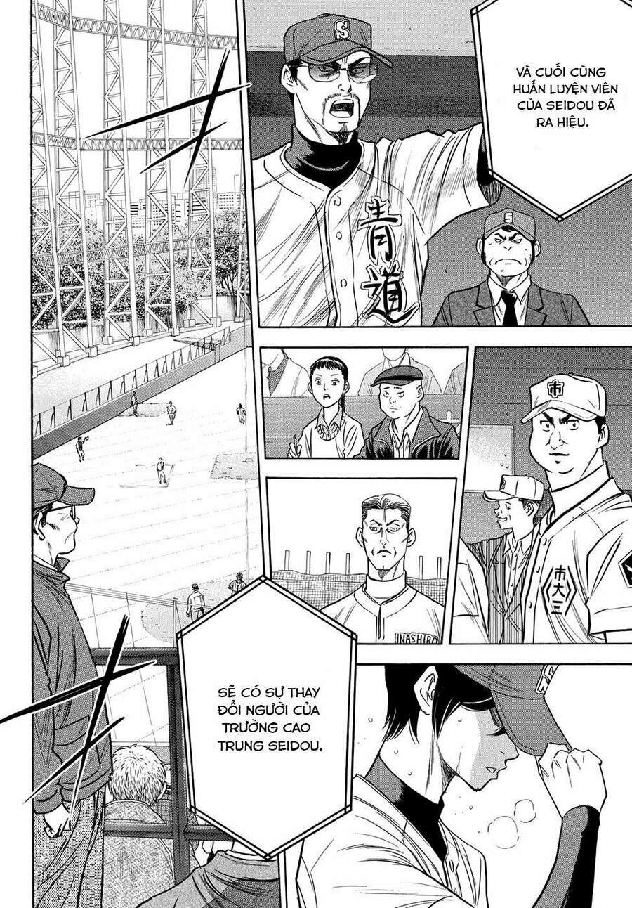 daiya-no-act-ii/13