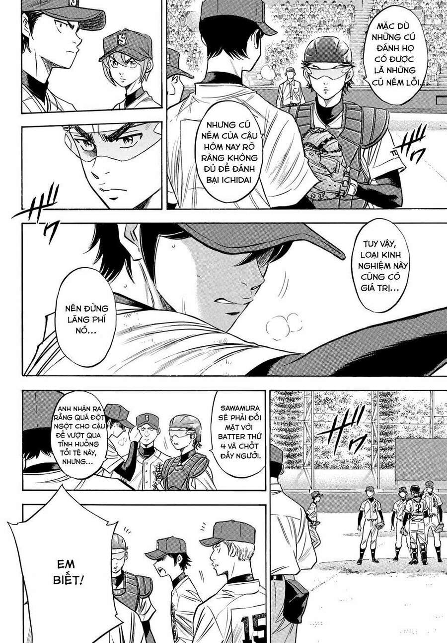 daiya-no-act-ii/15